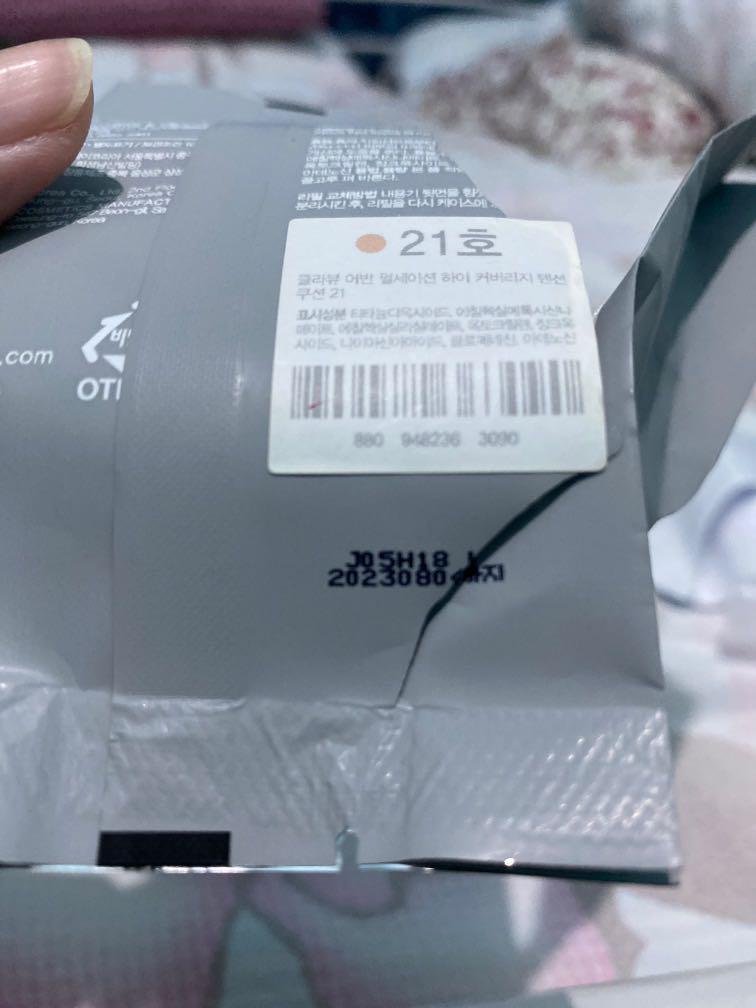 KLAVUU CUSHION REFILL