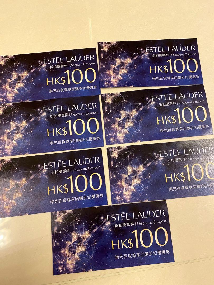 Estee lauder coupon top