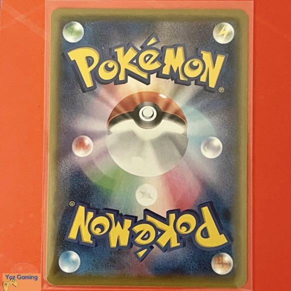 what does chr mean on a japanese pokemon card S9a Battle Region All SR/CHR/CSR/HR/UR Cards | PokeGuardian