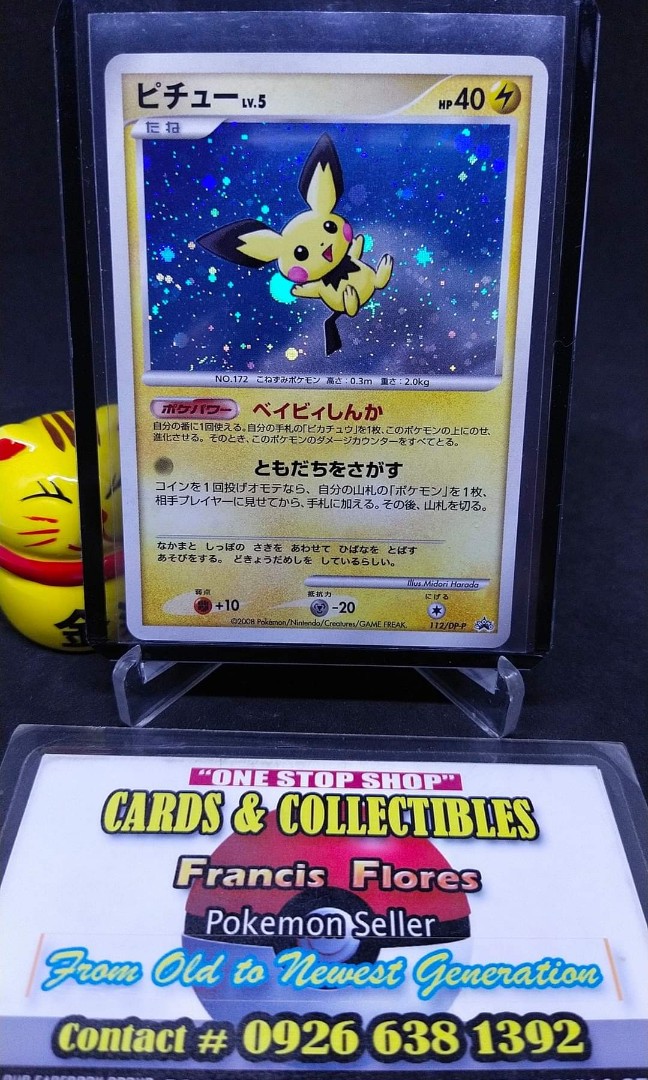 Pokemon Japanese Pichu Holo Trade Please DP Event (July 2008