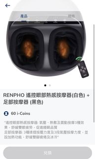 （分類：）位於 。 由 chanchan0502 提交（商品編號 1160128134，圖片 1）。簡介： 。