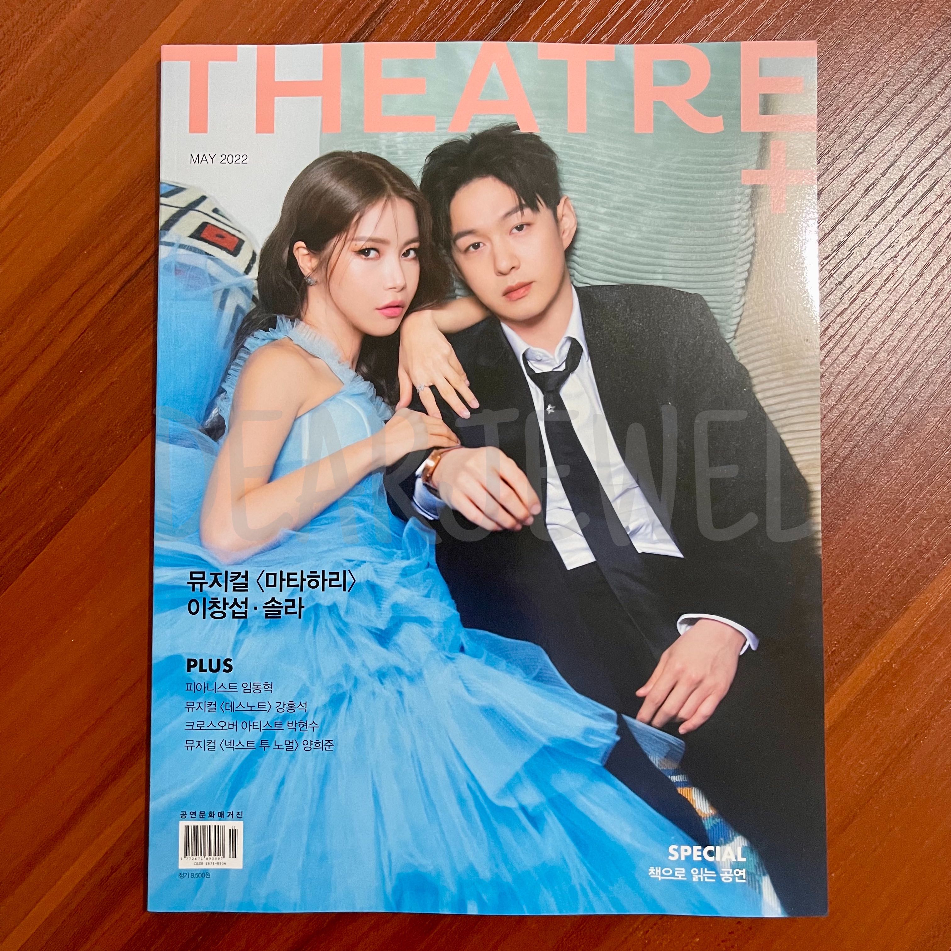 THEATRE+ Magazine (May 22) - Mamamoo Solar & BTOB Lee 