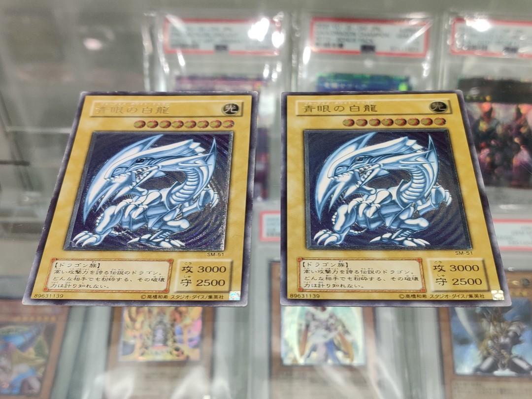 Yugioh Blue Eyes White Dragon SM-51 Blue Base, Toys & Collectibles