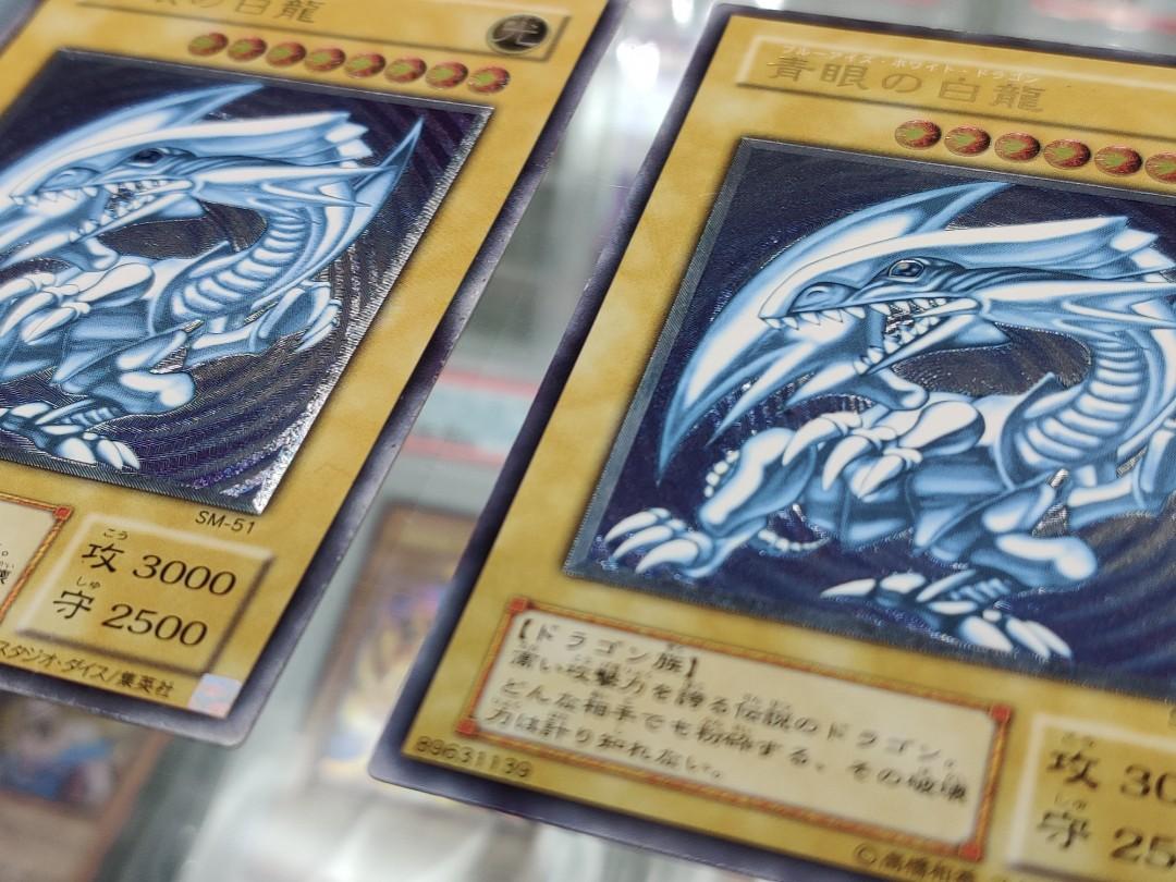 Yugioh Blue Eyes White Dragon SM-51 Blue Base, Toys & Collectibles
