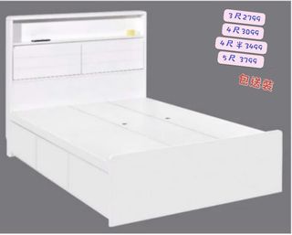 2800白色系列🌟包送裝🌟 Collection item 1