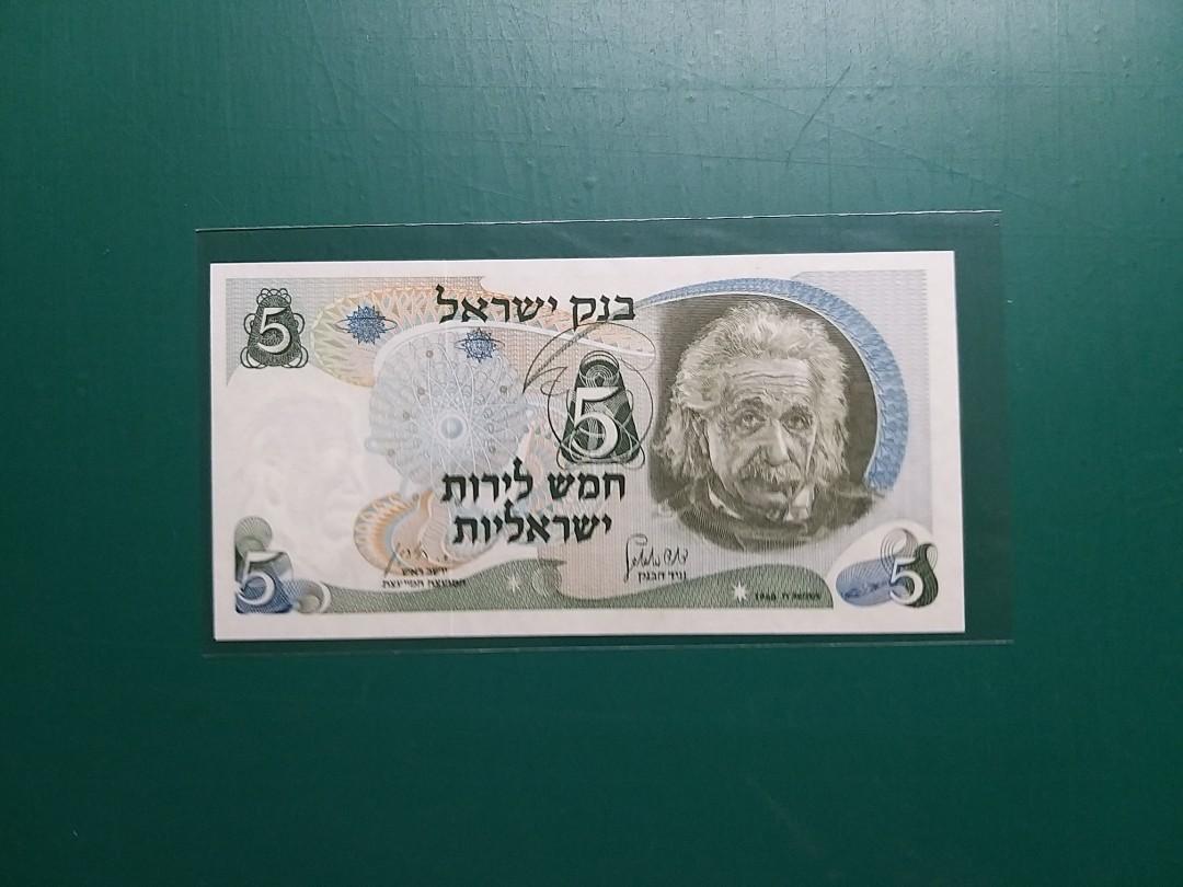 1968年(亞洲)以色列5里拉紙幣(物理學家- 愛因斯坦)( 紅字)61515526全新直版UNC級, 興趣及遊戲, 收藏品及紀念品, 錢幣-  Carousell