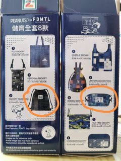 （分類：）位於 。 由 snoopy2626 提交（商品編號 1160437806，圖片 1）。簡介： 。