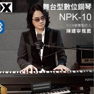 （分類：）位於 。 由 fun_music_center 提交（商品編號 1113499785，圖片 1）。簡介： 。