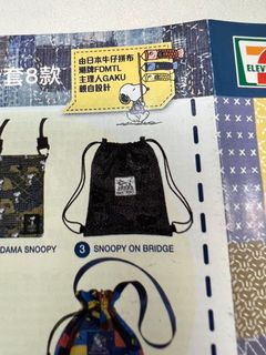 （分類：）位於 。 由 mi_ni_ons 提交（商品編號 1160334168，圖片 1）。簡介： 。