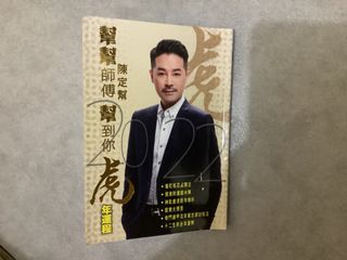 （分類：）位於 。 由 valarii 提交（商品編號 1160370143，圖片 1）。簡介： 。