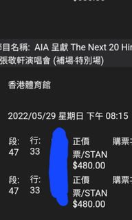 （分類：）位於 。 由 cheeeticket 提交（商品編號 1160443471，圖片 1）。簡介： 。
