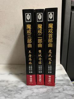 （分類：）位於 。 由 danielcheng824 提交（商品編號 1160322928，圖片 1）。簡介： 。