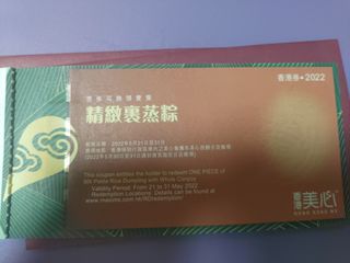 （分類：）位於 。 由 cocobebe512 提交（商品編號 1160451925，圖片 1）。簡介： 。