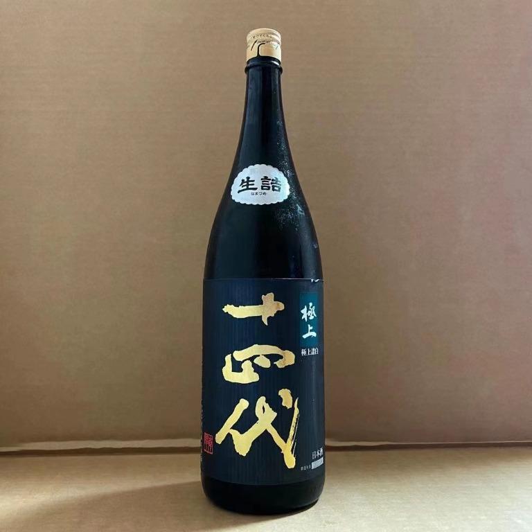 高價收酒威士忌日本清酒十四代極上諸白純米大吟釀生詰, 嘢食& 嘢飲