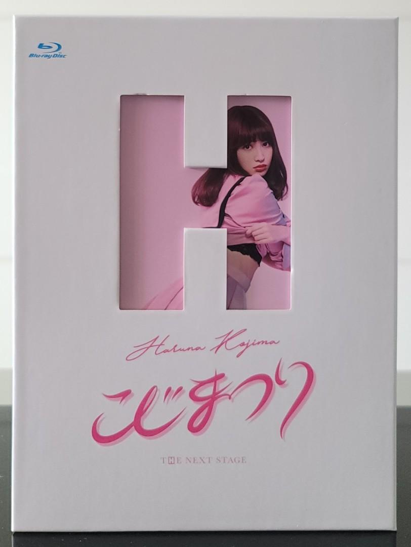 こじまつり〜小嶋陽菜感謝祭〜 Blu-ray BOX-