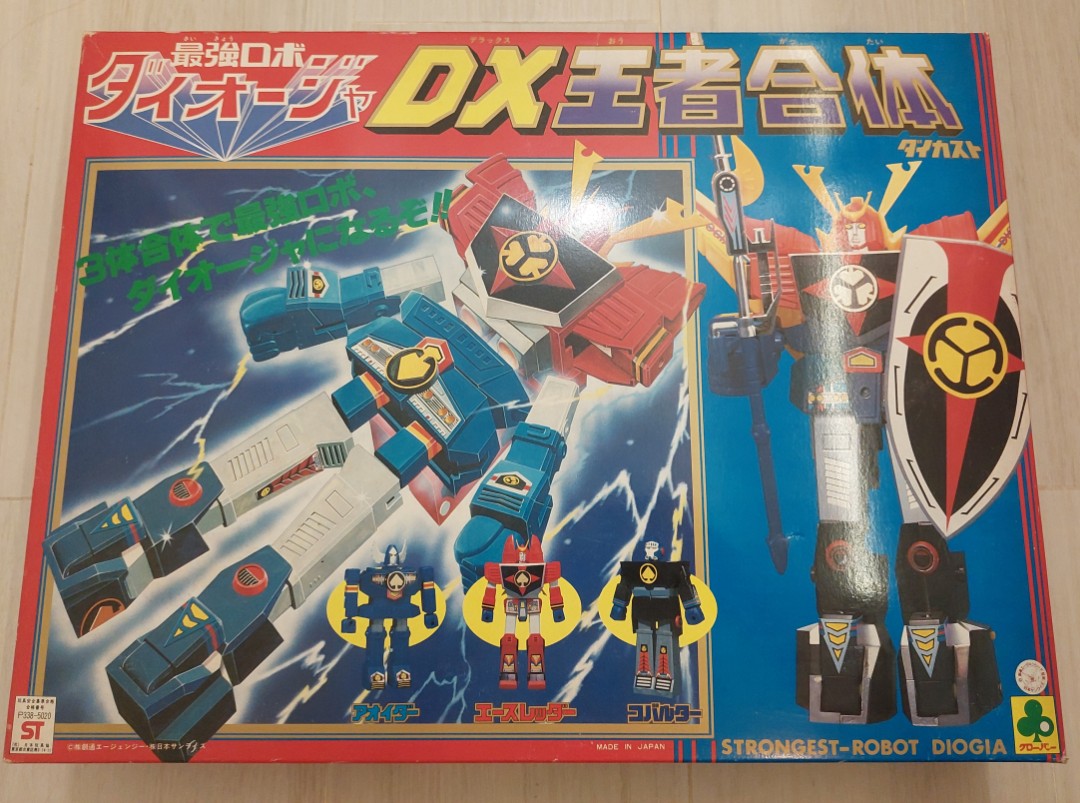 23個セット売り！大特価！新品未開封！仮面ライダー ユニバース 約11㎝ ハイクラスパック VSTARユニバース 未開封BOX」の激安通販 | magi