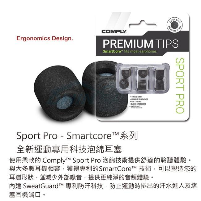 Sport online pro smartcore