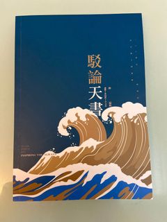 （分類：）位於 。 由 anbe330 提交（商品編號 1160316878，圖片 1）。簡介： 。