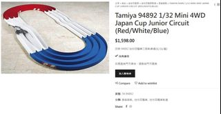 （分類：）位於 。 由 ericsor9 提交（商品編號 1160376698，圖片 1）。簡介： 。