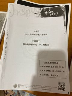 （分類：）位於 。 由 nmmnmn 提交（商品編號 1160420396，圖片 1）。簡介： 。