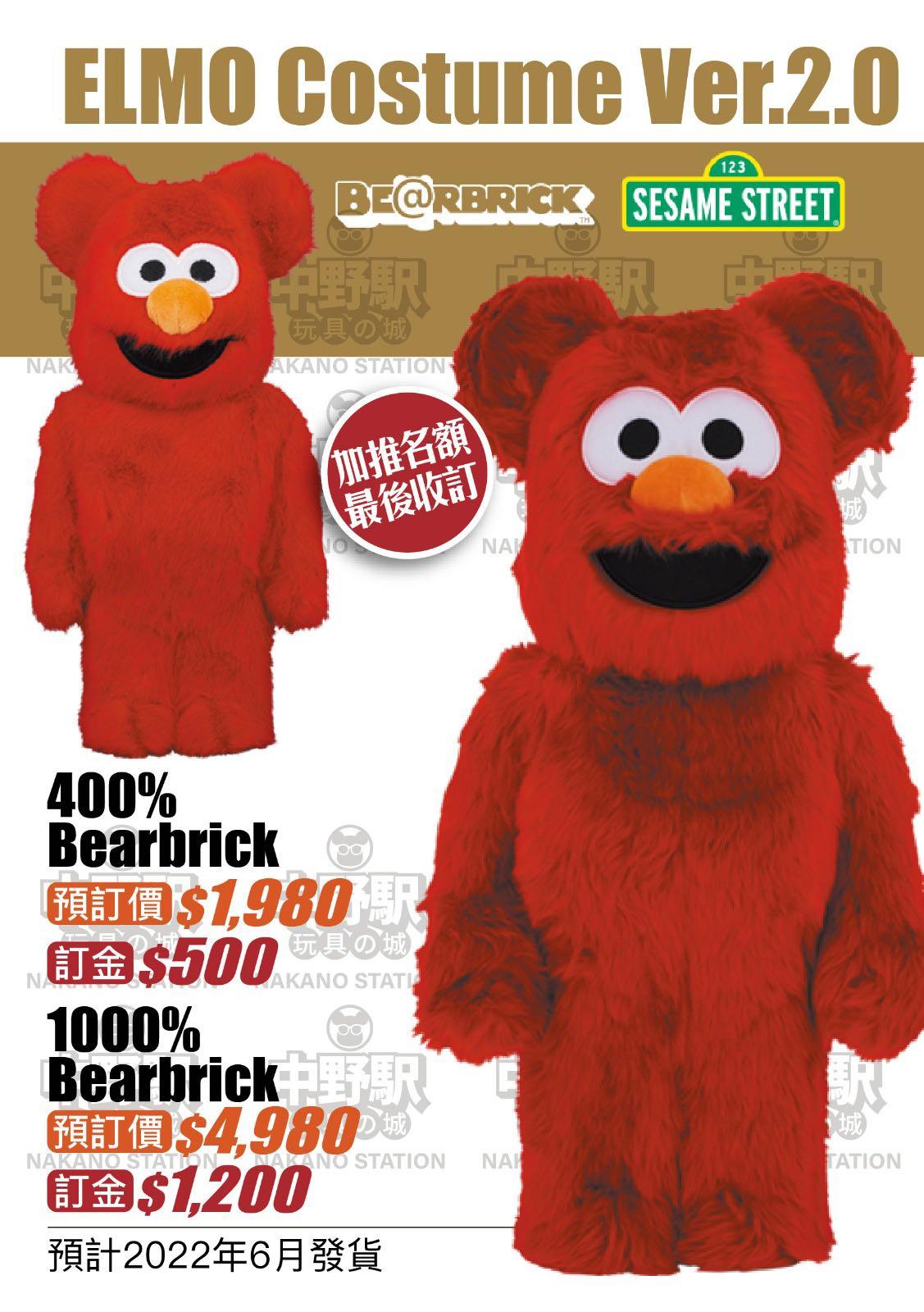 Bearbrick 400% 1000% Elmo Costume Ver 2.0, 興趣及遊戲, 玩具& 遊戲