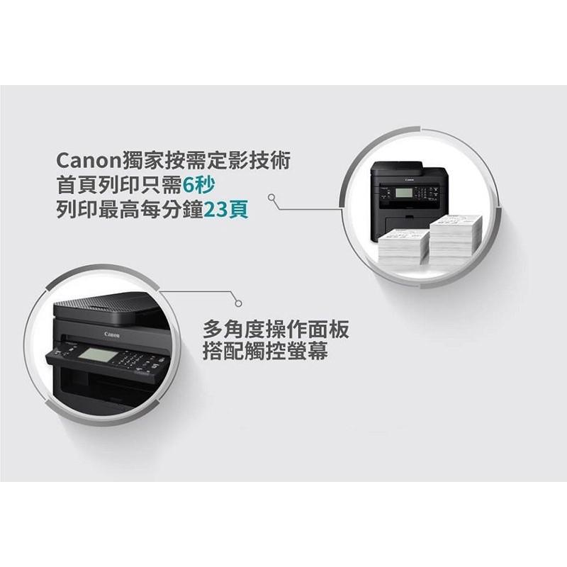 Canon ImageCLASS MF236n 黑白雷射多功能事務機, 電腦及科技產品, 印表