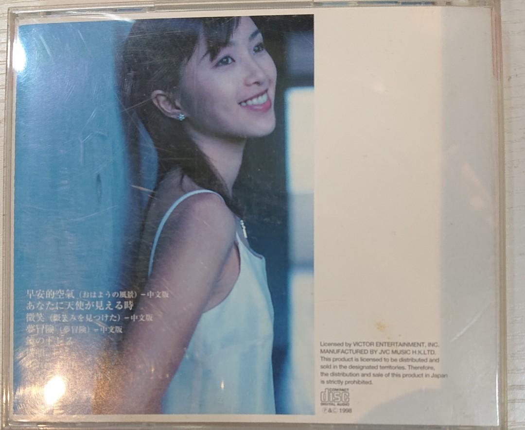 酒井法子 /有緣千里 /CD 中国語歌唱/未開封見本盤1996年 100%正規品 酒井法子 /有緣千里 /CD 中国語歌唱/未開封見本盤