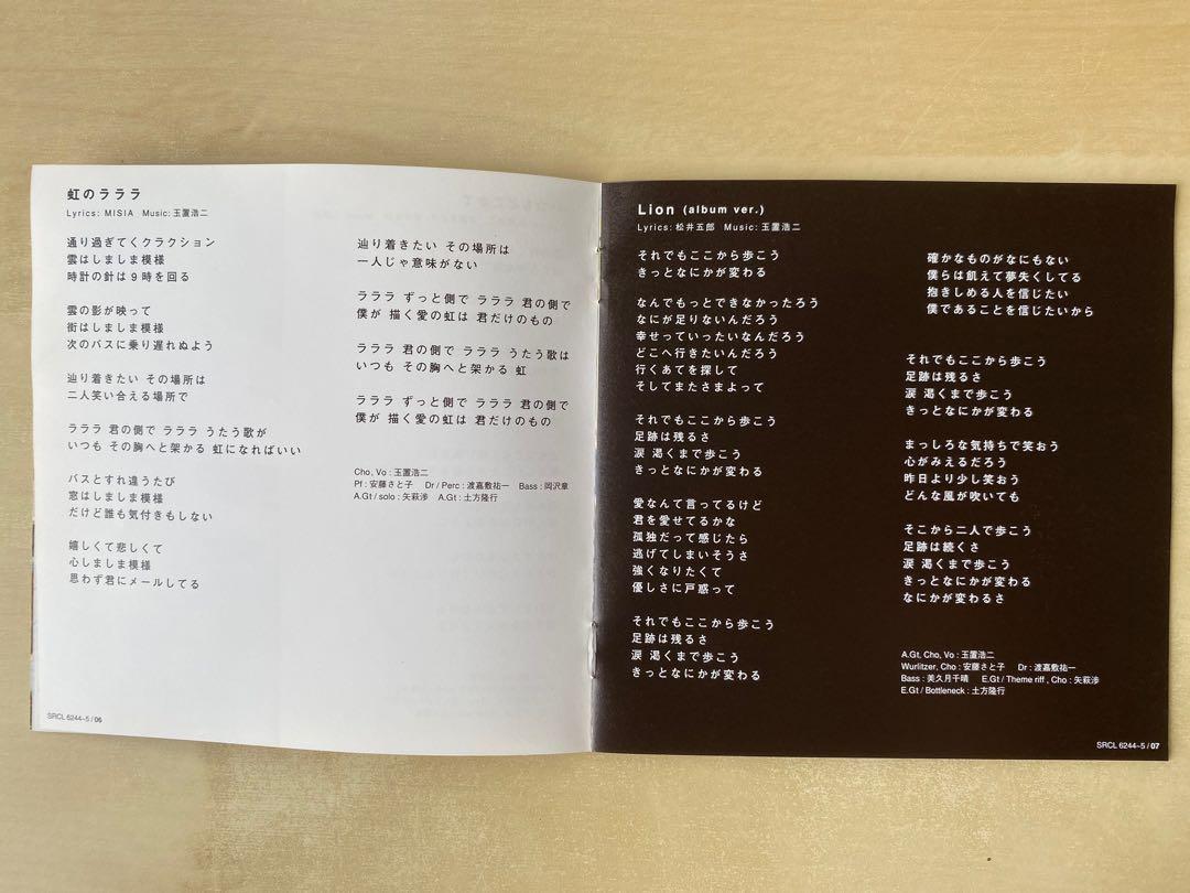 CD丨玉置浩二 PRESENT (ALBUM+DVD)(初回生產限定版)(日本版) / Tamaki Koji PRESENT (ALBUM ...