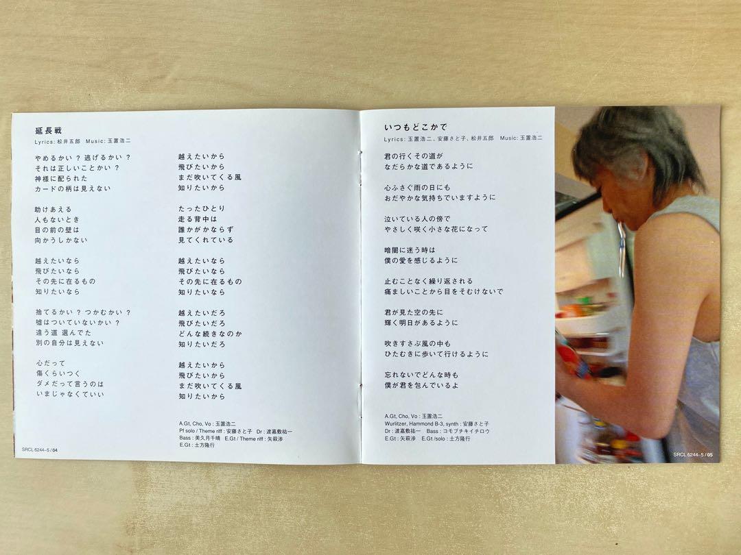 CD丨玉置浩二 PRESENT (ALBUM+DVD)(初回生產限定版)(日本版) / Tamaki Koji PRESENT (ALBUM ...