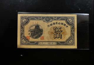 Banknotes Collection item 2