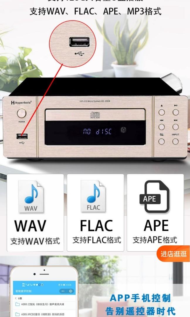 Compact CD player with DAC built in, 音響器材, 其他音響配件及設備 Carousell