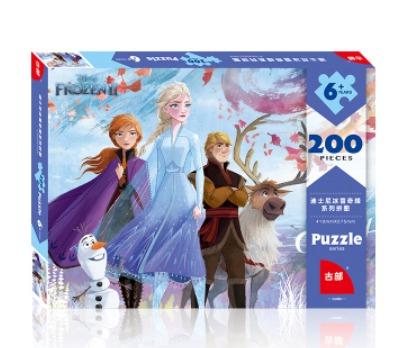 Sofia the First Shaped Jigsaw Puzzle 24 Pieces Assorted, Designs Vary by Disney 