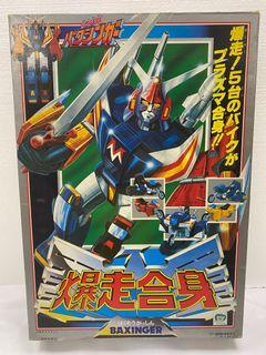 抵買 銀河烈風 玩具 遊戲類 Carousell Hong Kong