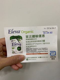 （分類：）位於 。 由 HannahHorace 提交（商品編號 1160411790，圖片 1）。簡介： 。