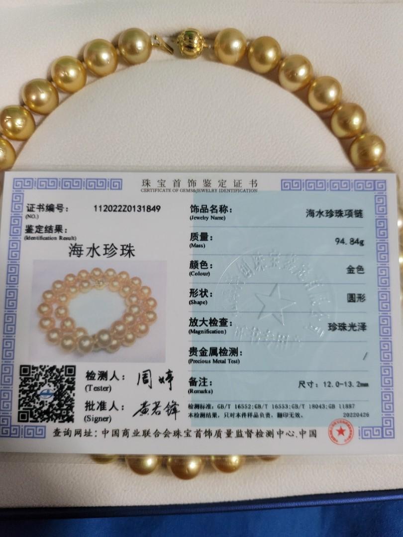 Rare gold pearls store
