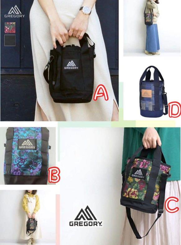 Gregory lantern bag sale