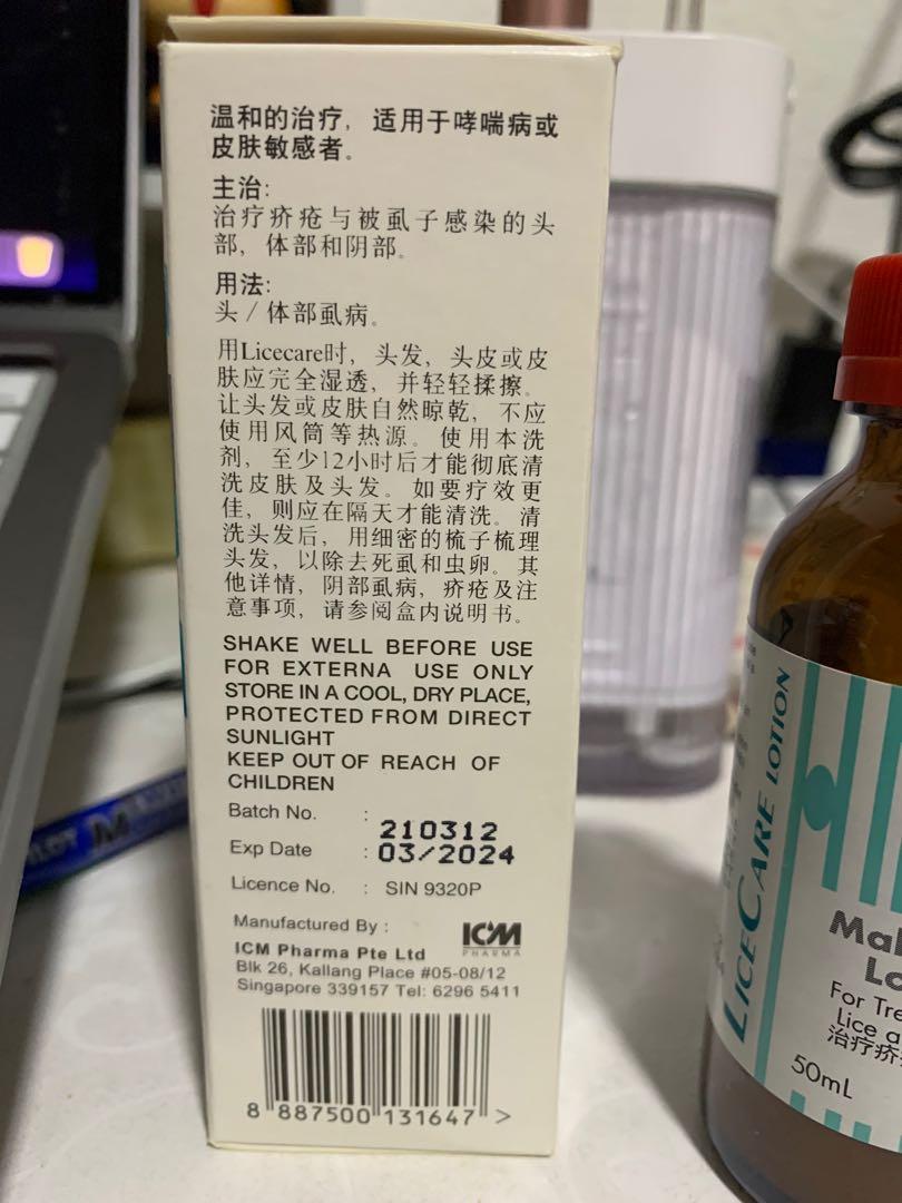 (OPENED) Lice Care Malathion Lotion Treatment of Lice and Mites