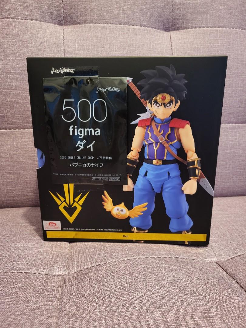 3盒Max Factory figma 500 DX 達爾大冒險勇者鬥惡龍達爾特典版+ pop up