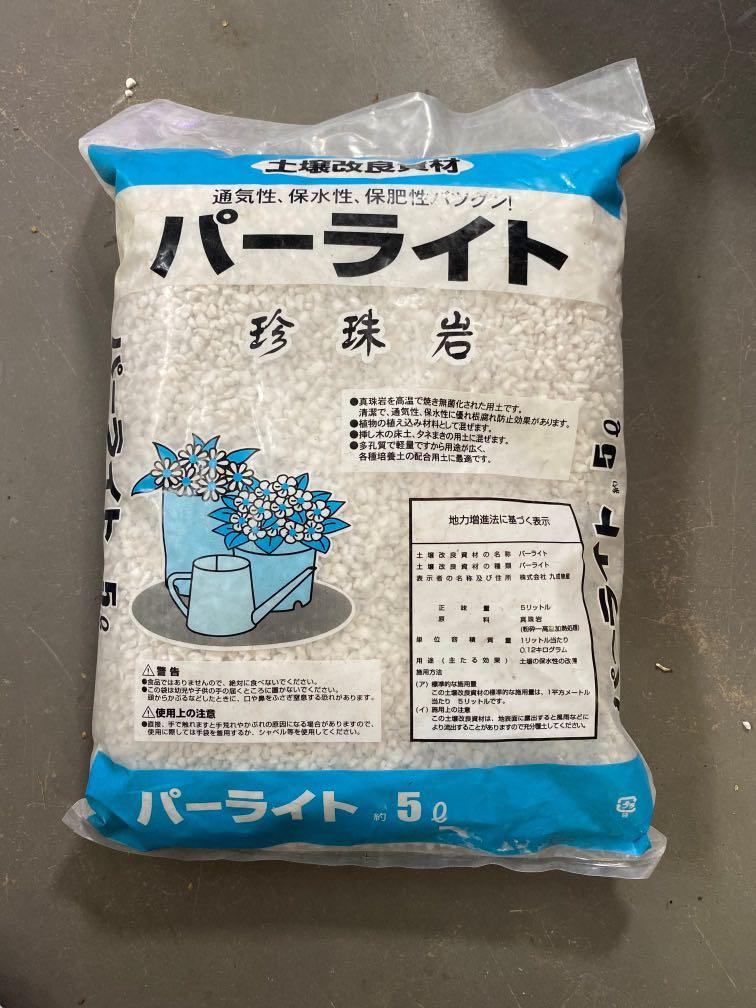 Perlite 5ltr Furniture Home Living Gardening Garden Soil Fertilisers On Carousell