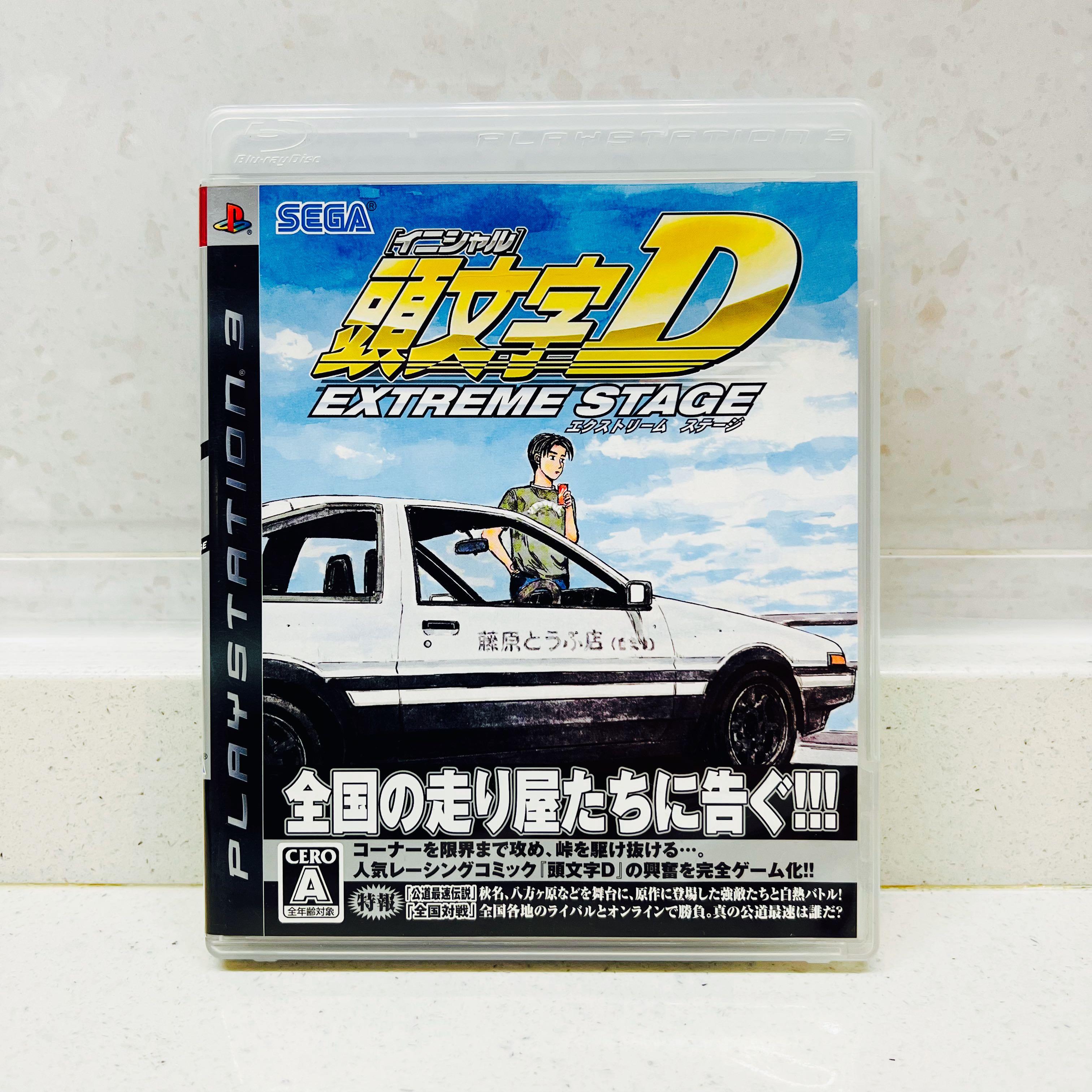 「激安」頭文字D EXTREME STAGE ps3 激安」頭文字D EXTREME STAGE ps3 - メルカリ