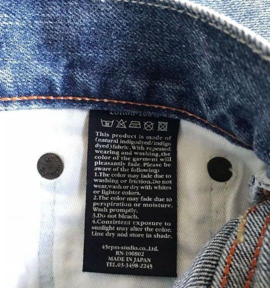RPM jeans japan, Fesyen Pria, Pakaian 