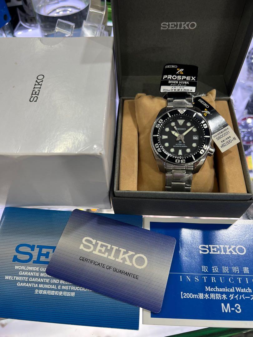 Sbdc031j clearance