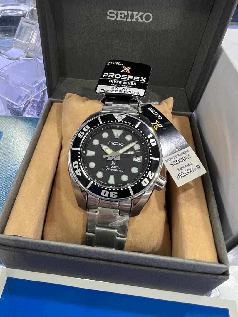 SEIKO PROSPEX SUMO MADE IN JAPAN DIVERS 200M