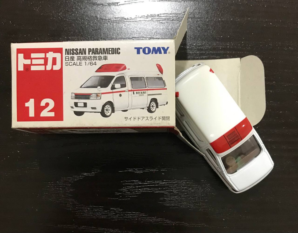 Tomica nissan paramedic new arrivals