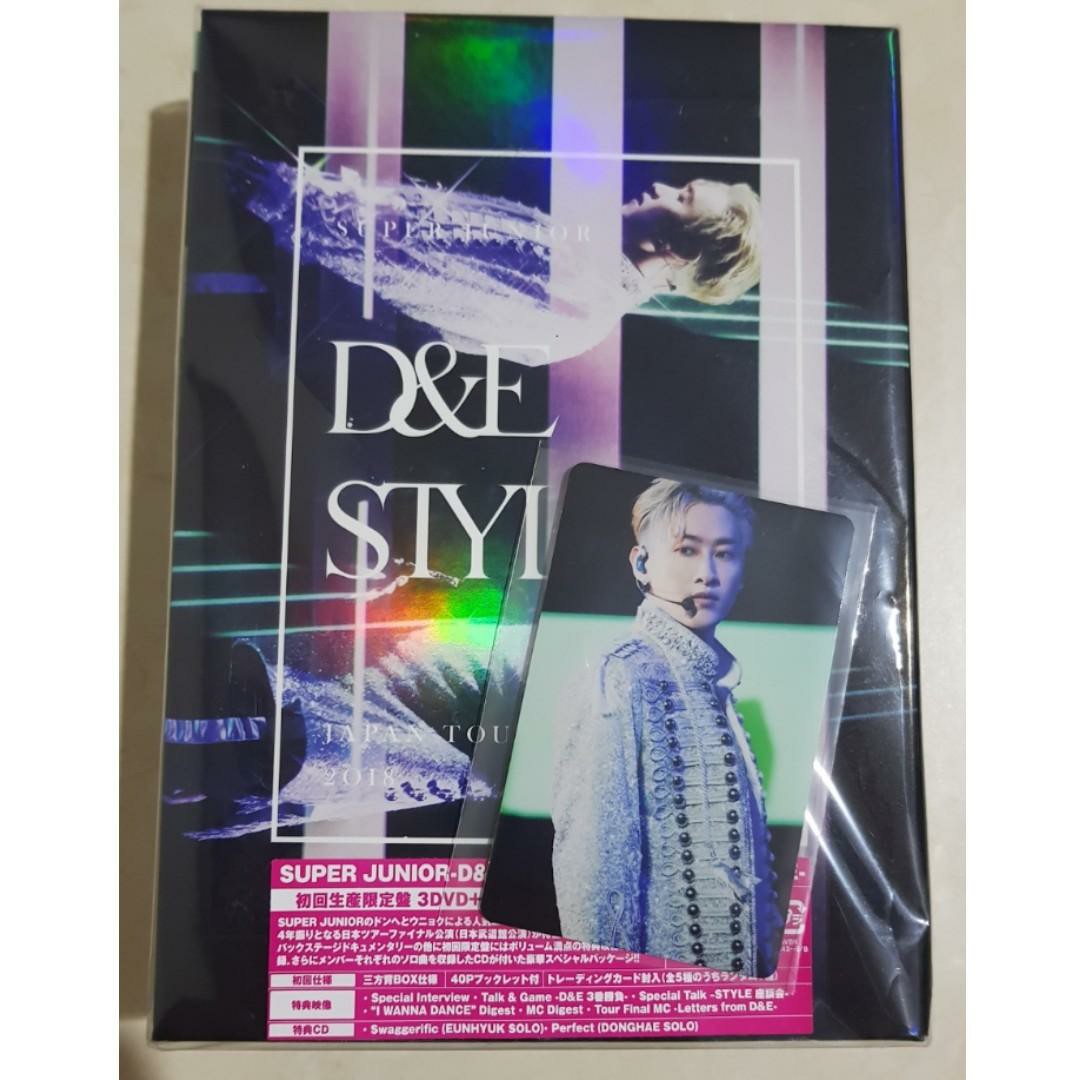 新品未開封☆SUPER JUNIOR-D&E 日本フルアルバム STYLE ELF