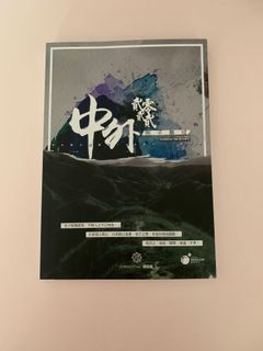 （分類：）位於 。 由 ginnnnie 提交（商品編號 1160325782，圖片 1）。簡介： 。