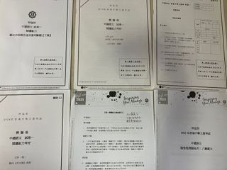 （分類：）位於 。 由 FlyWithWings 提交（商品編號 1160388442，圖片 1）。簡介： 。