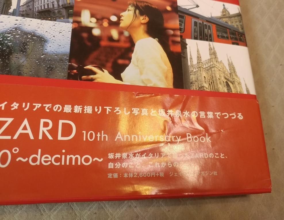 ZARD - ZARD 10th Anniversary Book 10°~decimo~ 日版 二手書藉