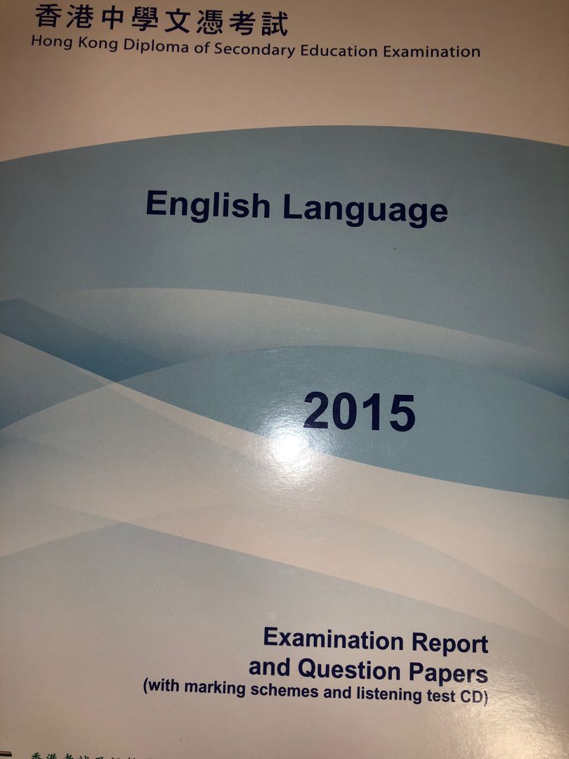 15 16 17 Dse English Language英國語文正版pastpaper 興趣及遊戲 書本 文具 教科書 Carousell