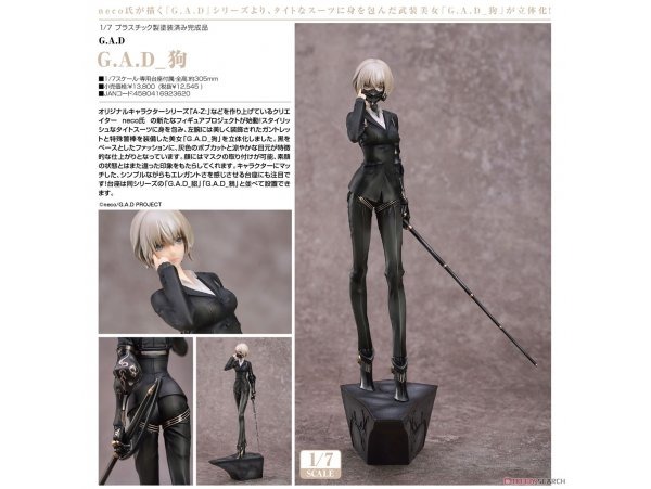 預訂3月MYETHOS G.A.D_INU 狗1/7 PVC FIGURE PRE-ORDER, 預購- Carousell